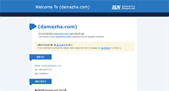 Desktop Screenshot of damazha.com